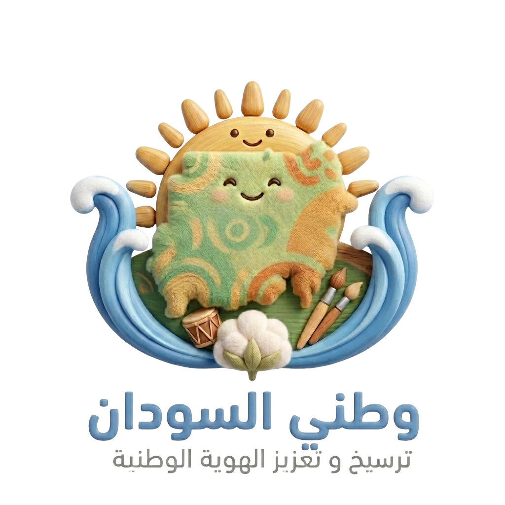 المستكشفون الصغار