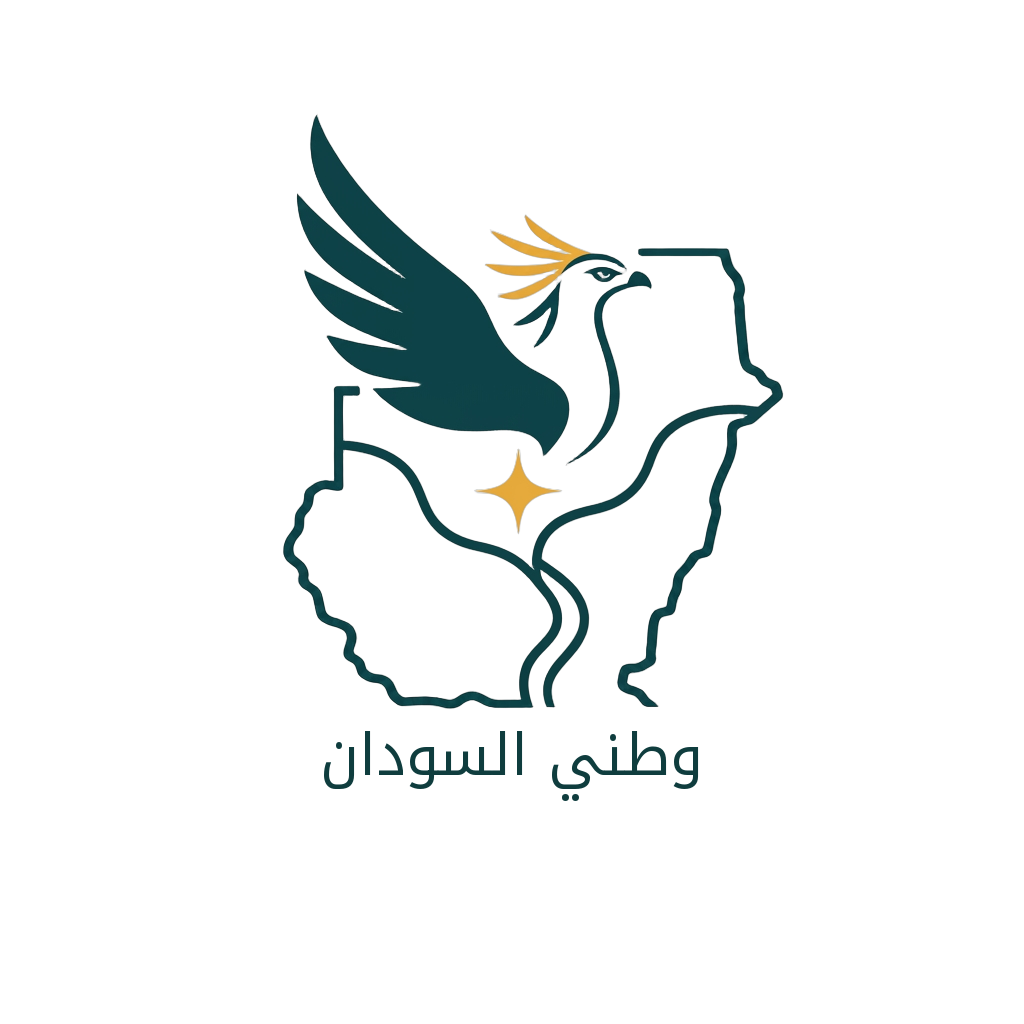 شعار منصة وطني السودان